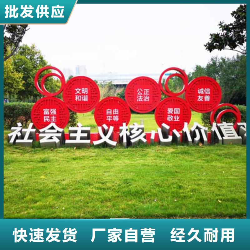 友佳【公司宣传栏】价值观标牌,【文化宣传栏】产地货源三玖采购网