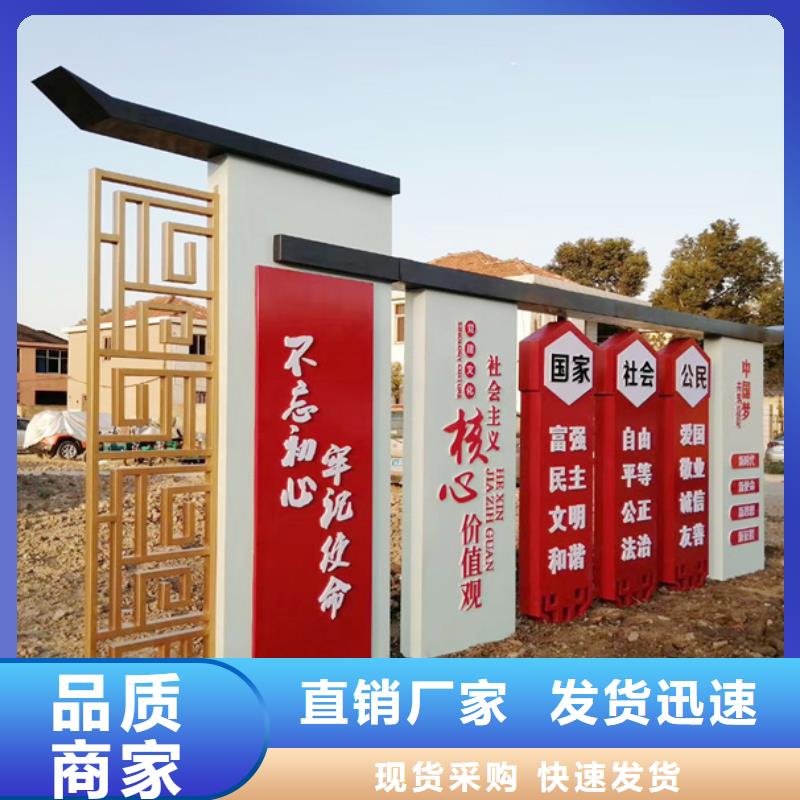 价值观标牌广告灯箱服务至上