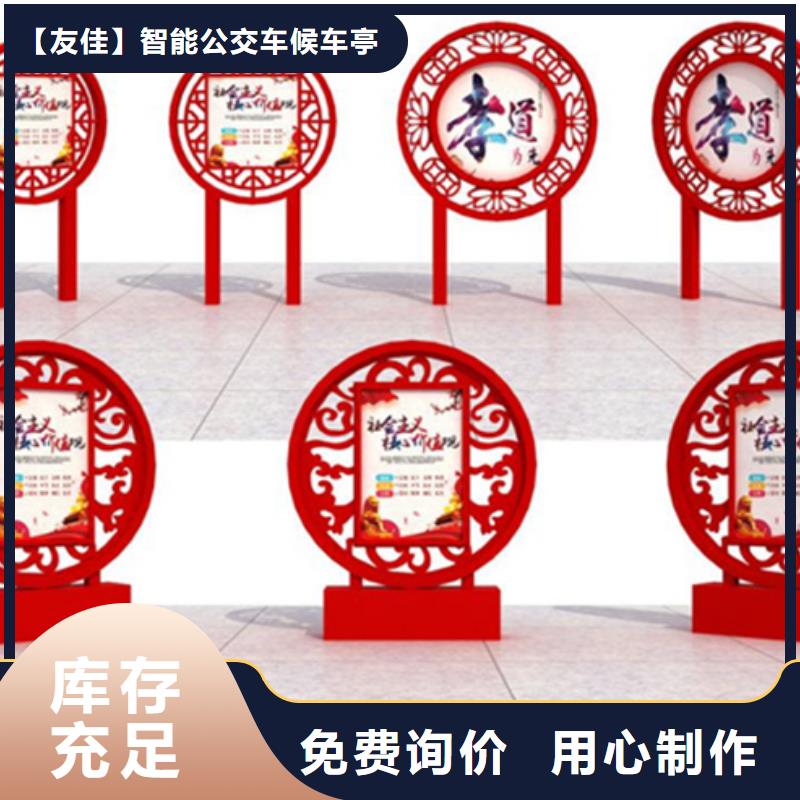 价值观标牌新农村标牌供应采购