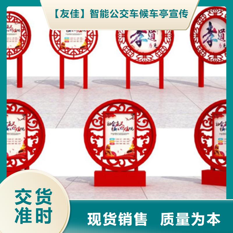 价值观标牌_【简约候车亭】快速物流发货