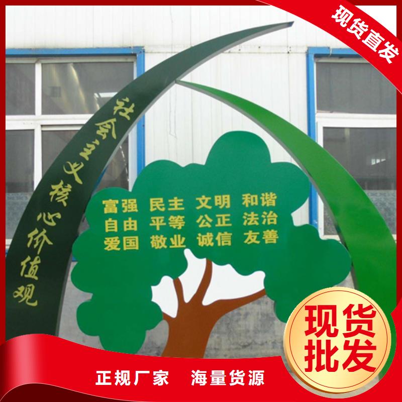 价值观标牌-智能垃圾分类箱实拍展现