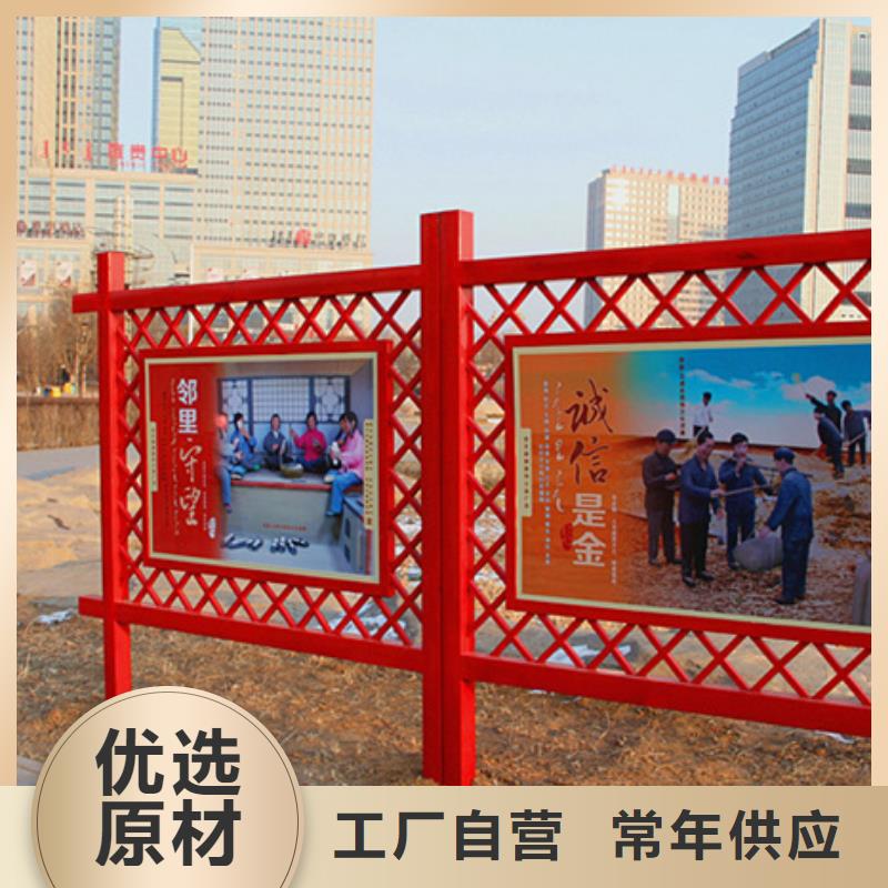 【价值观标牌】户外滚动阅报栏供应商