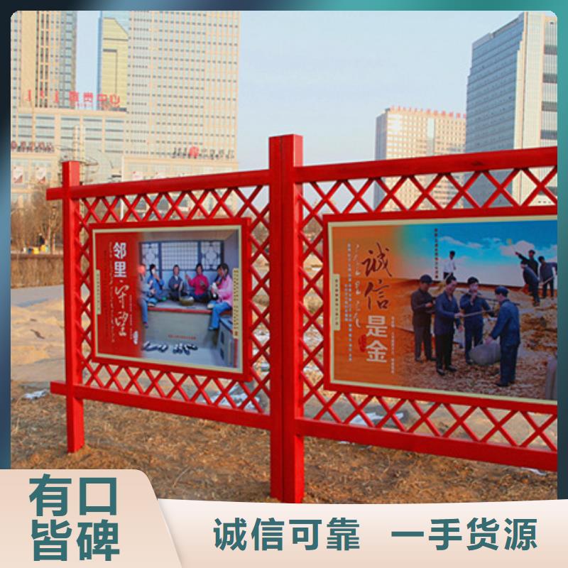 【公司宣传栏】视频-【公司宣传栏】-福建省三明市将乐|大田|厦门|龙岩|宁德|漳州|泉州|南平【当地】经销商