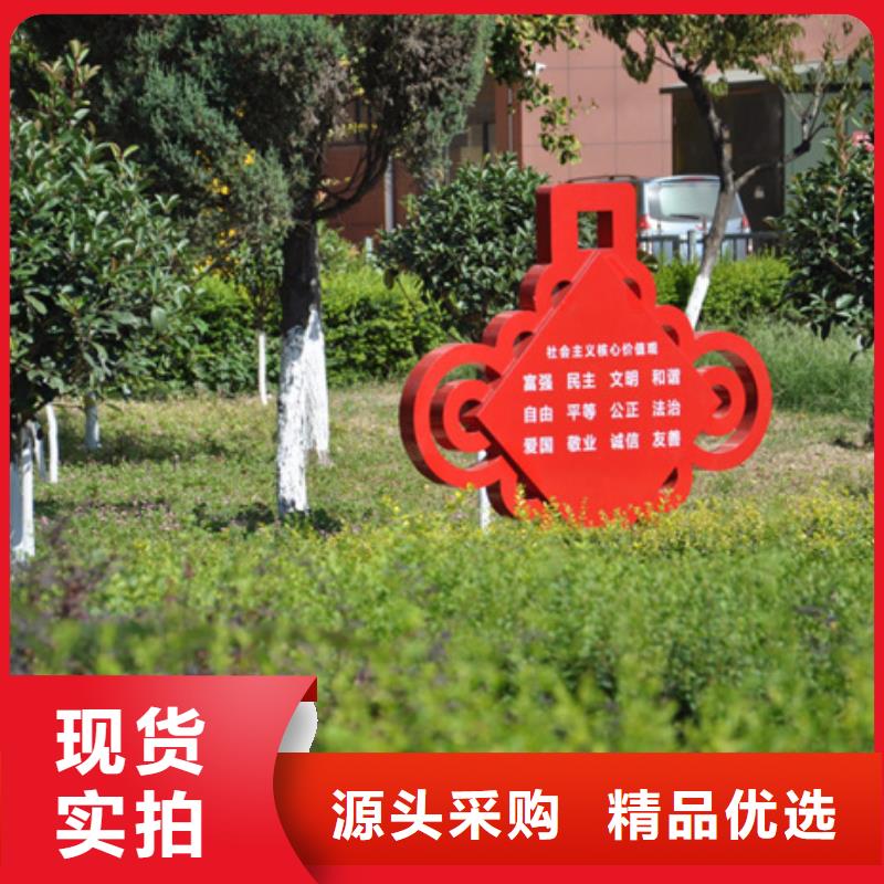 价值观标牌,智能广告垃圾箱一手价格