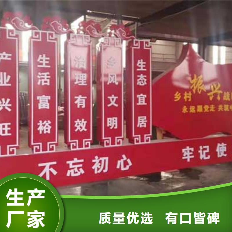 价值观标牌,不锈钢分类垃圾箱厂家自营