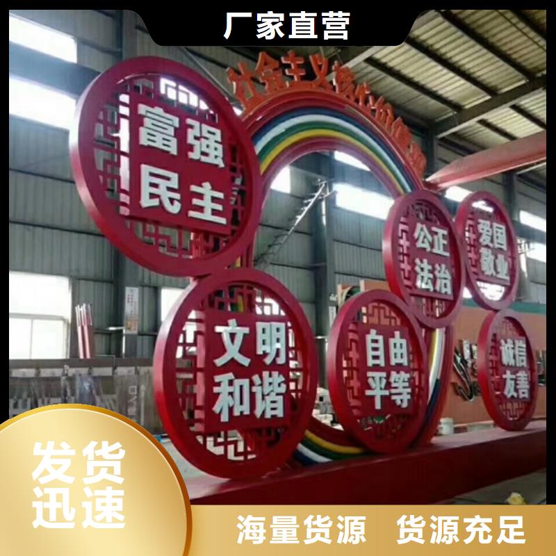 价值观标牌背靠背垃圾箱优选原材