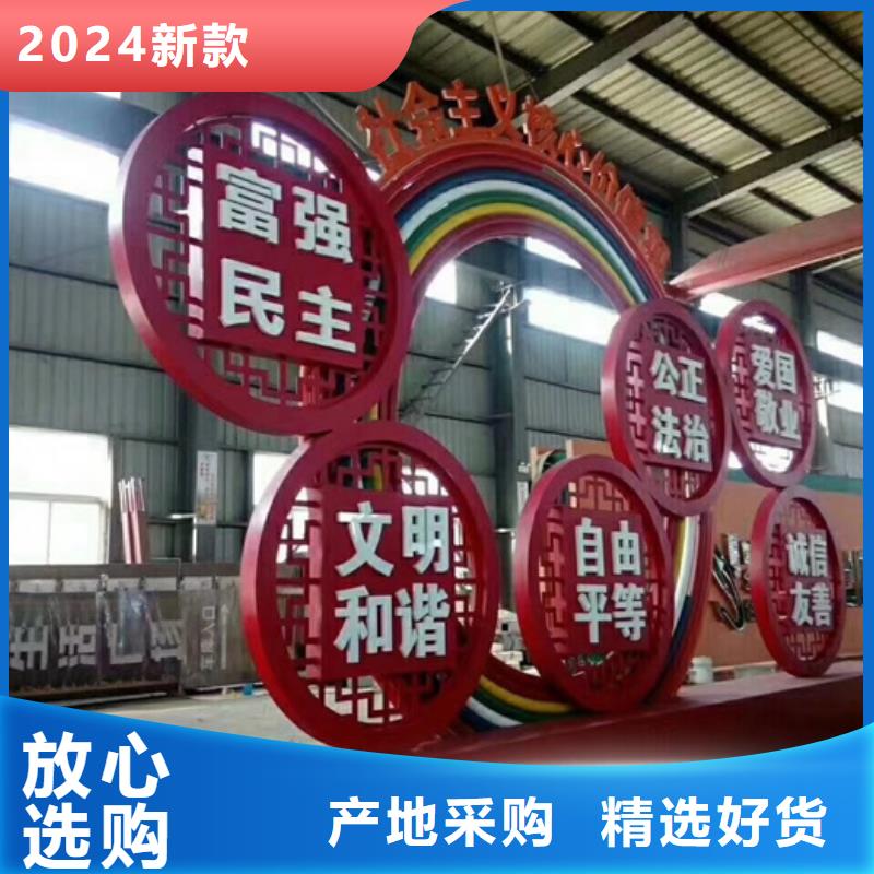 价值观标牌_智能垃圾桶品种全