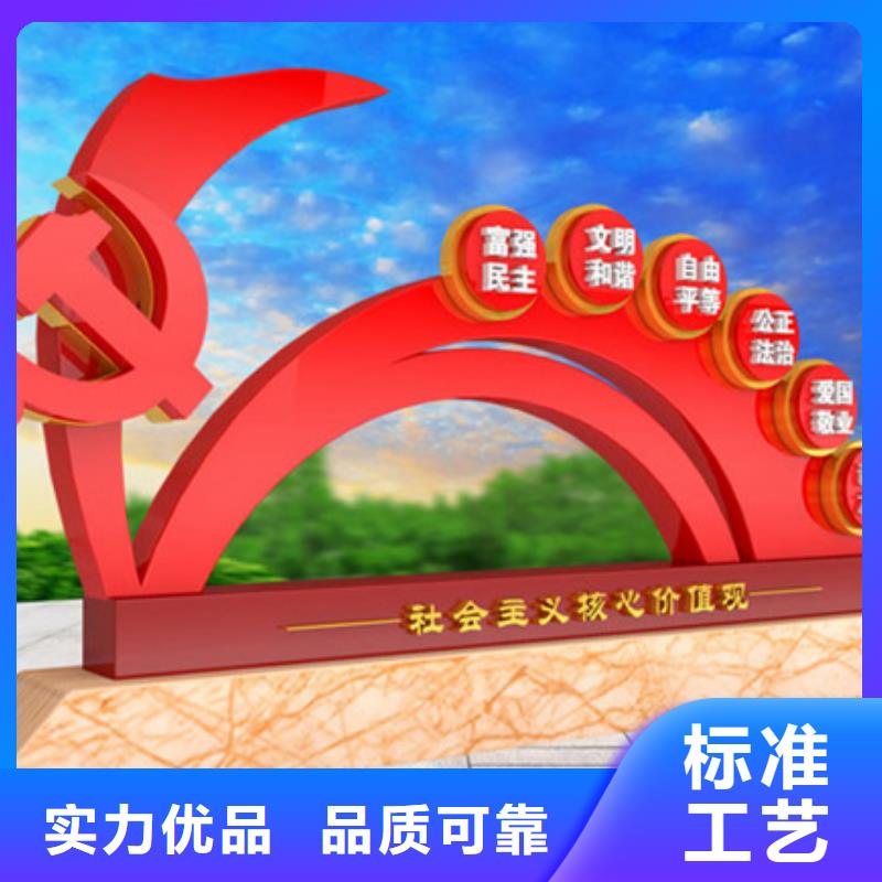 【公司宣传栏】视频-【公司宣传栏】-湖南省常德市当地服务商-石门|鼎城|湘西|衡阳|岳阳|湘潭|郴州|怀化|邵阳