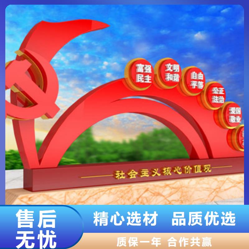 价值观标牌乡镇候车亭厂家规格全