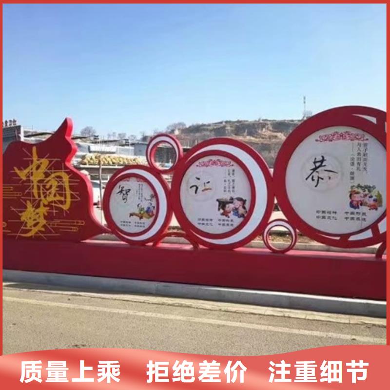 价值观标牌,智能广告垃圾箱一手价格