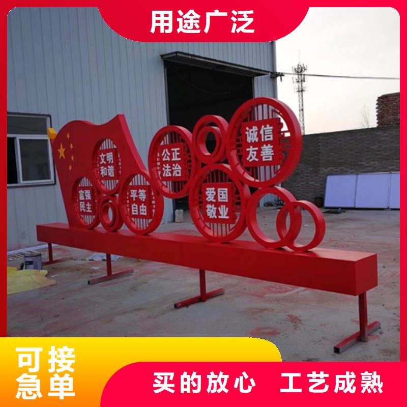 【价值观标牌,不锈钢宣传栏采购无忧】