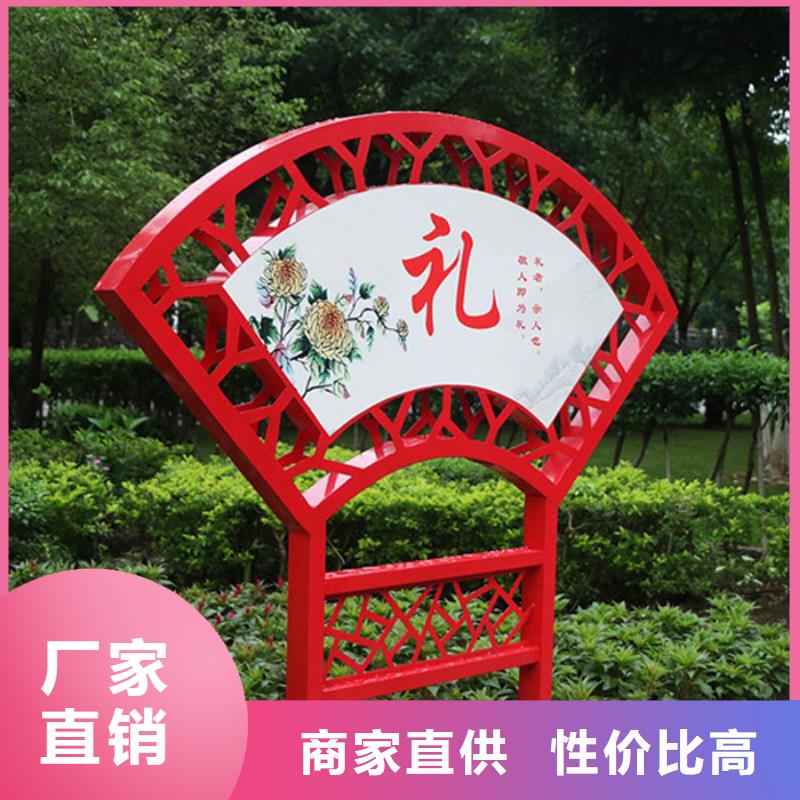 价值观标牌新农村标牌供应采购