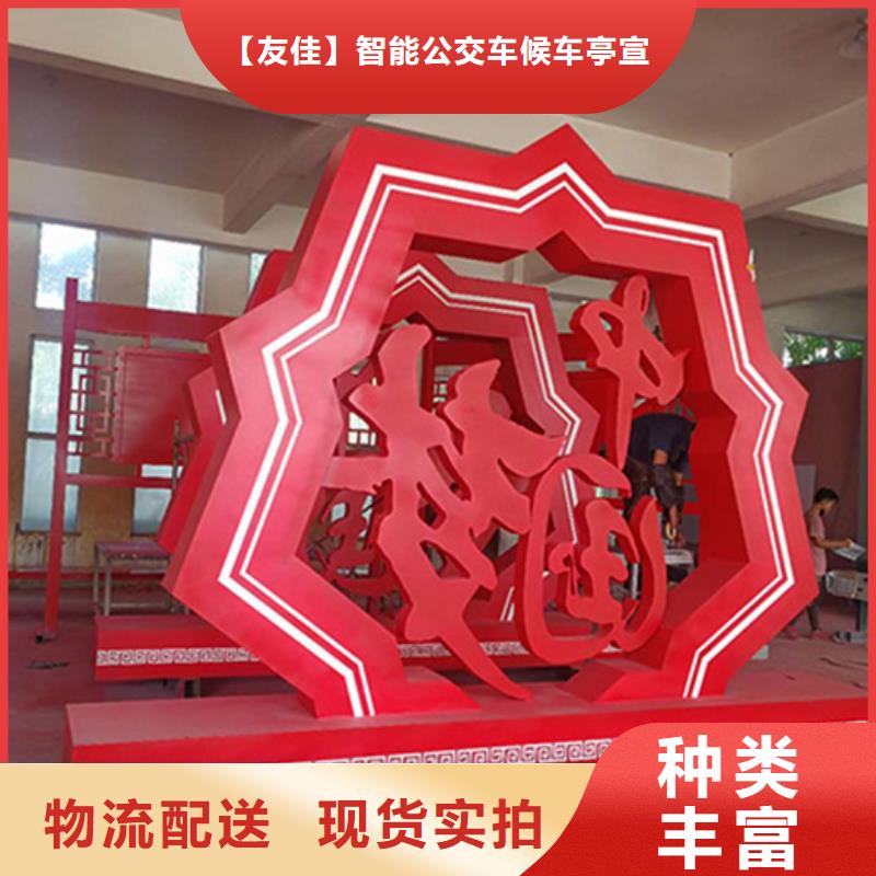 价值观标牌-路灯箱设备齐全支持定制