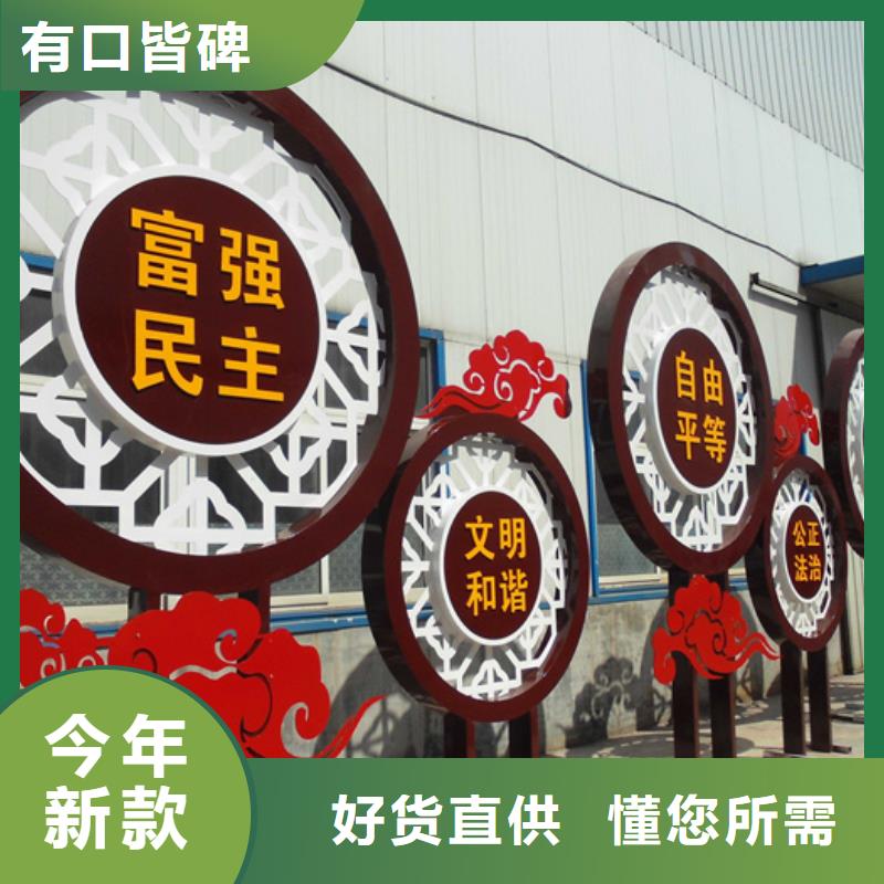 价值观标牌-分类环保垃圾箱您身边的厂家