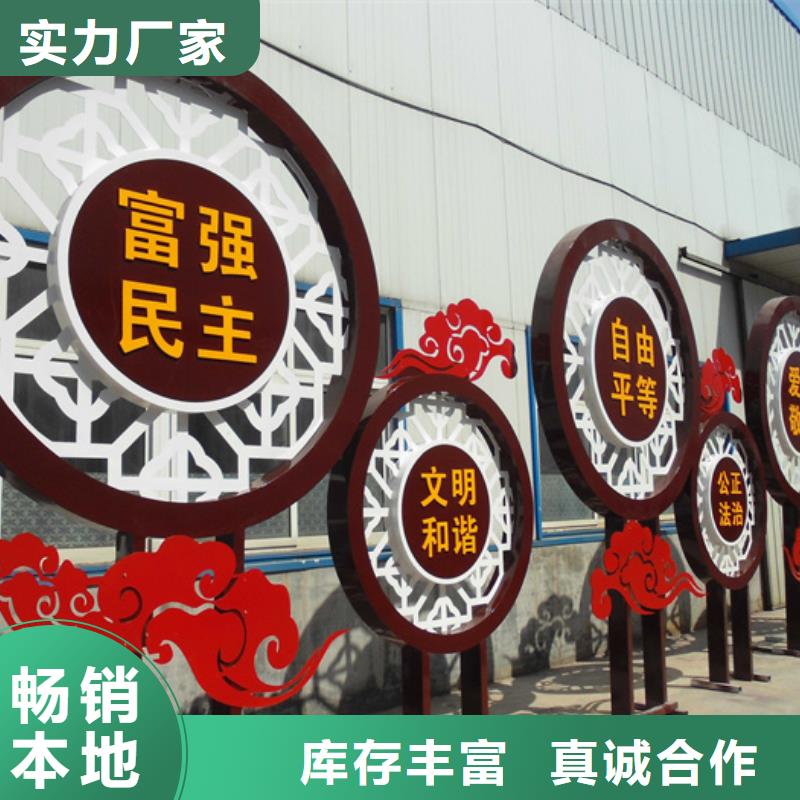 友佳【公司宣传栏】价值观标牌,【文化宣传栏】产地货源三玖采购网