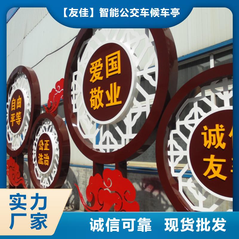【价值观标牌,旧衣回收箱用的放心】