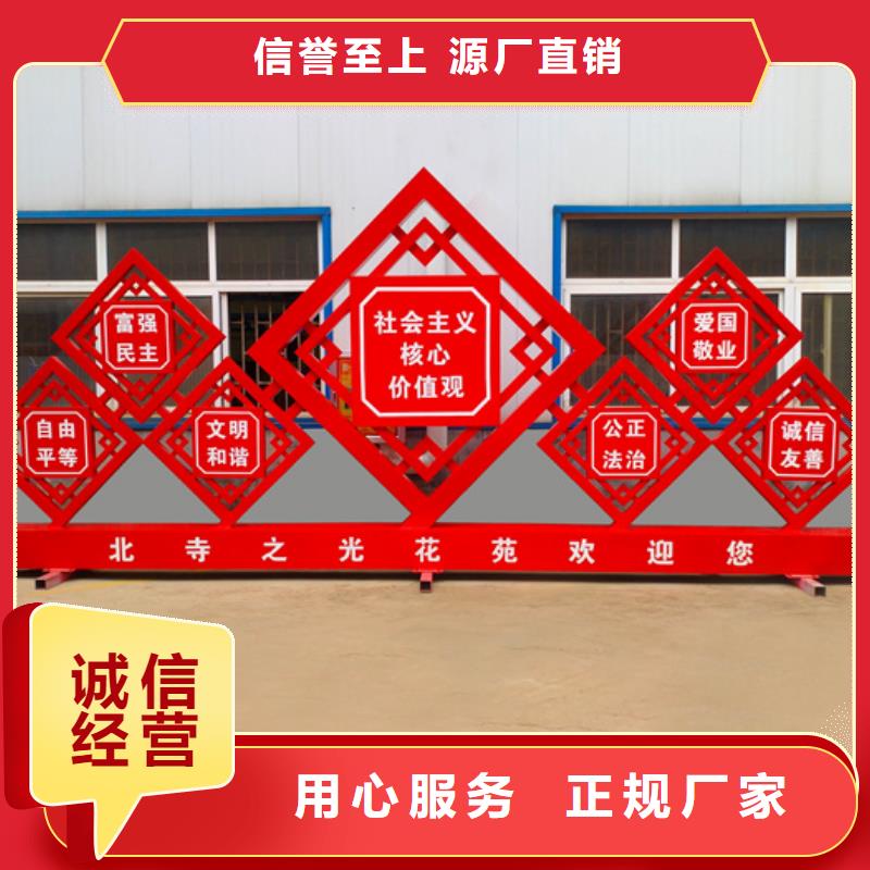 价值观标牌智能垃圾分类亭现货直发