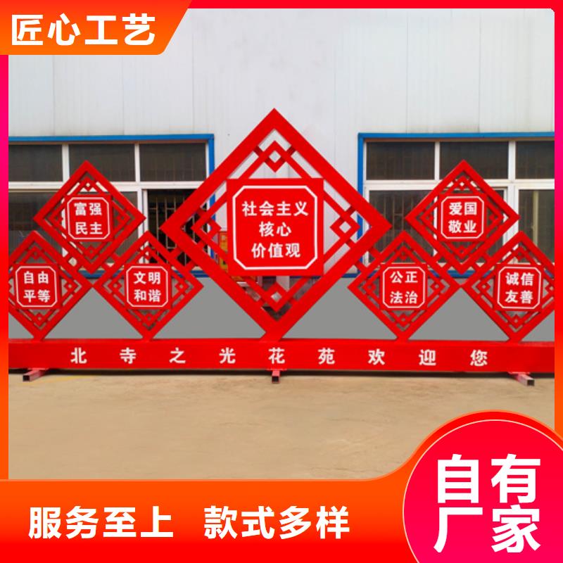 价值观标牌背靠背垃圾箱优选原材