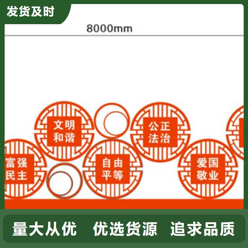 价值观标牌户外广告牌安装简单