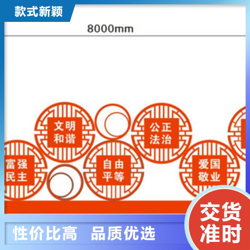 价值观标牌垃圾分类箱实力雄厚品质保障