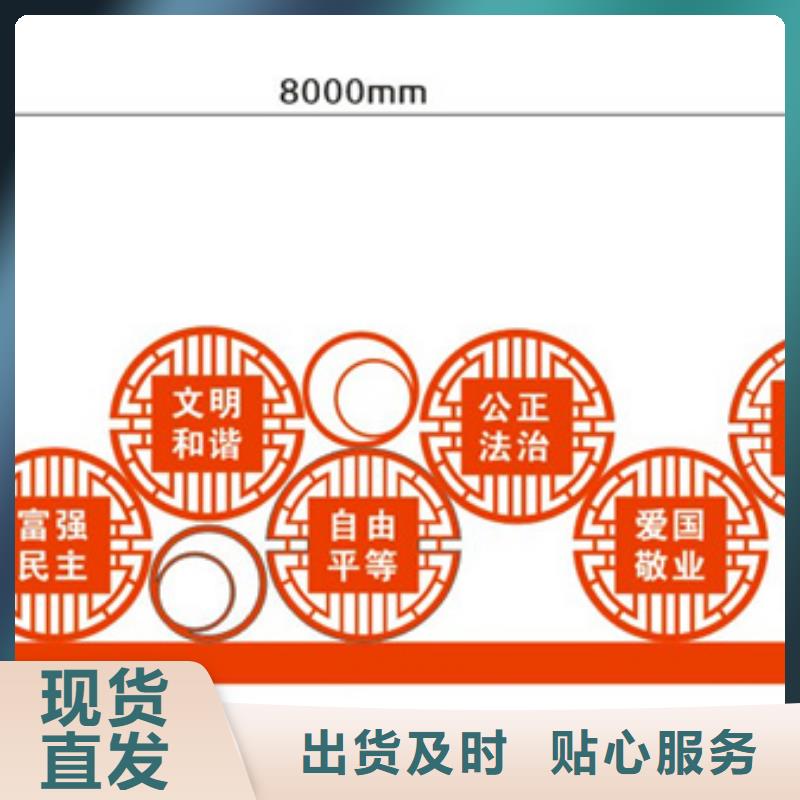 【价值观标牌】,多功能垃圾箱贴心服务