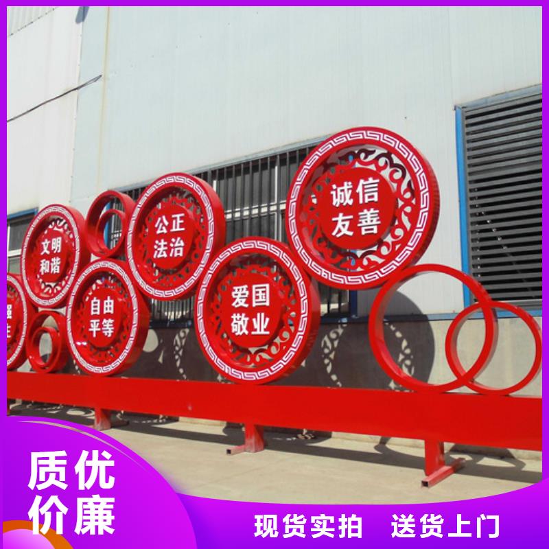 友佳【公司宣传栏】价值观标牌,【文化宣传栏】产地货源三玖采购网
