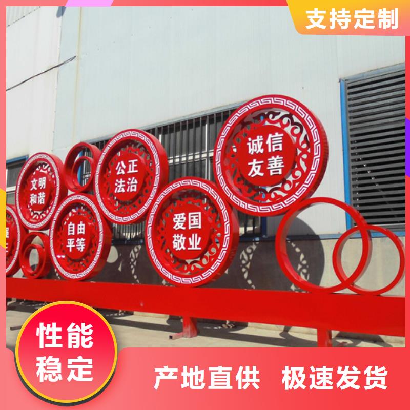 【价值观标牌,旧衣回收箱用的放心】
