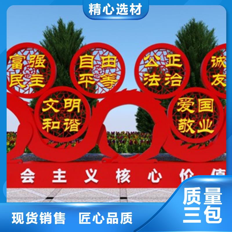 价值观标牌 垃圾分类箱助您降低采购成本