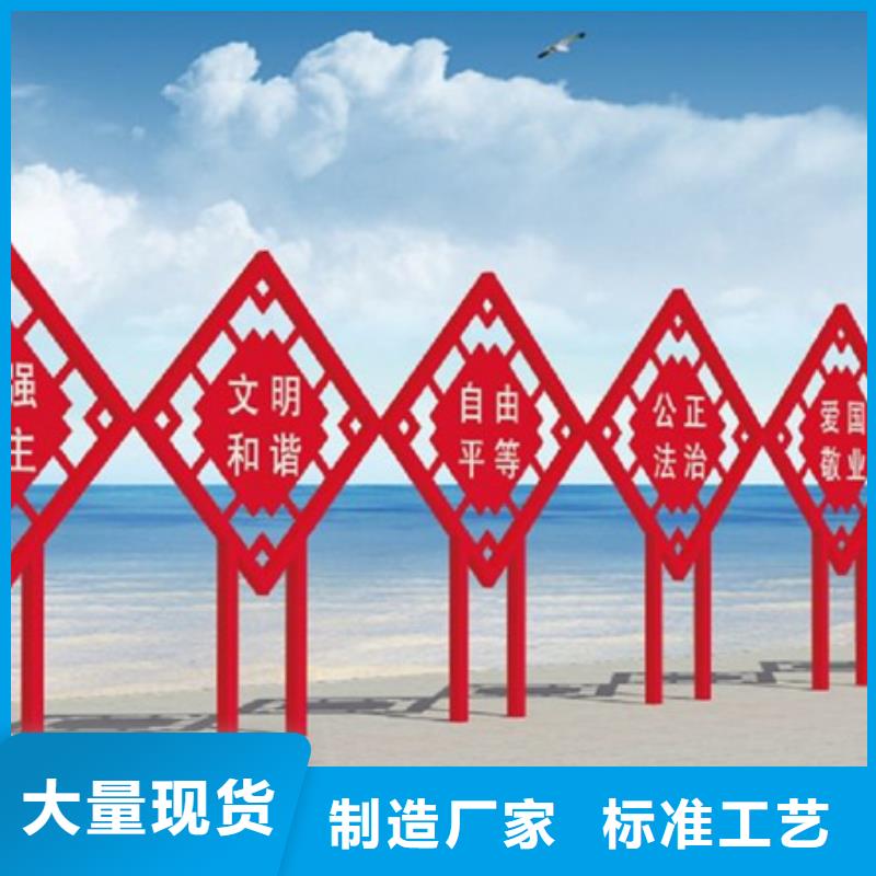 友佳【公司宣传栏】价值观标牌,【文化宣传栏】产地货源三玖采购网
