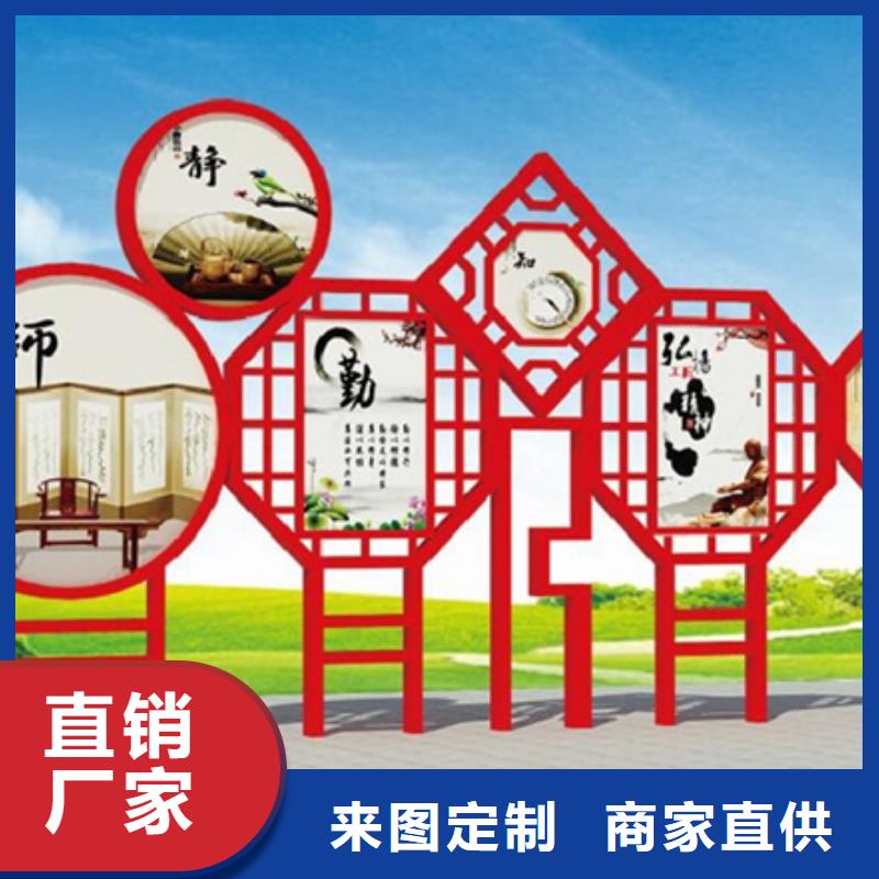 价值观标牌,公共阅报栏质检严格