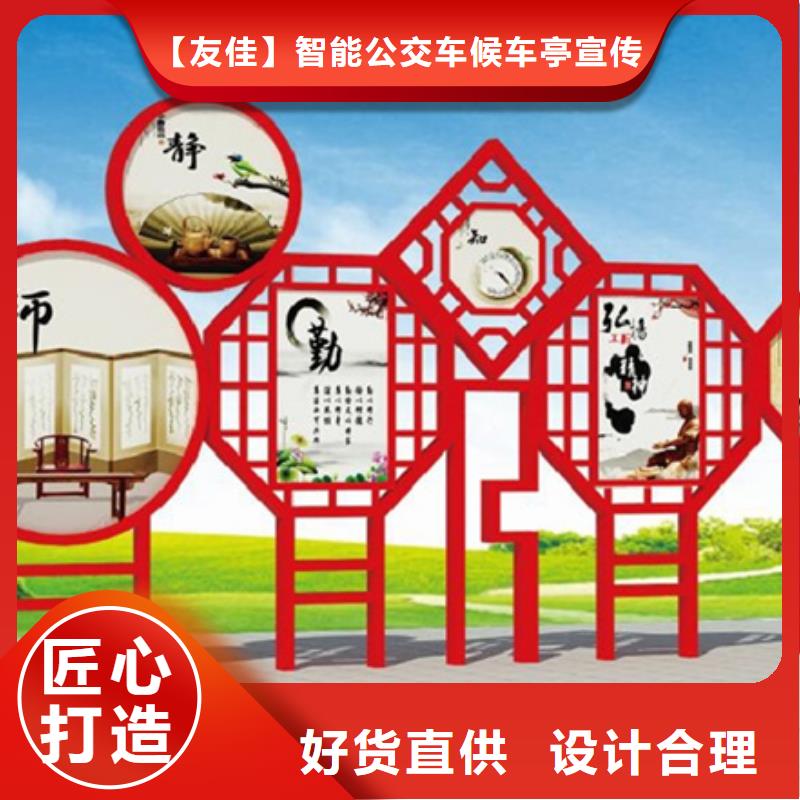 价值观标牌-交通指示牌实力公司
