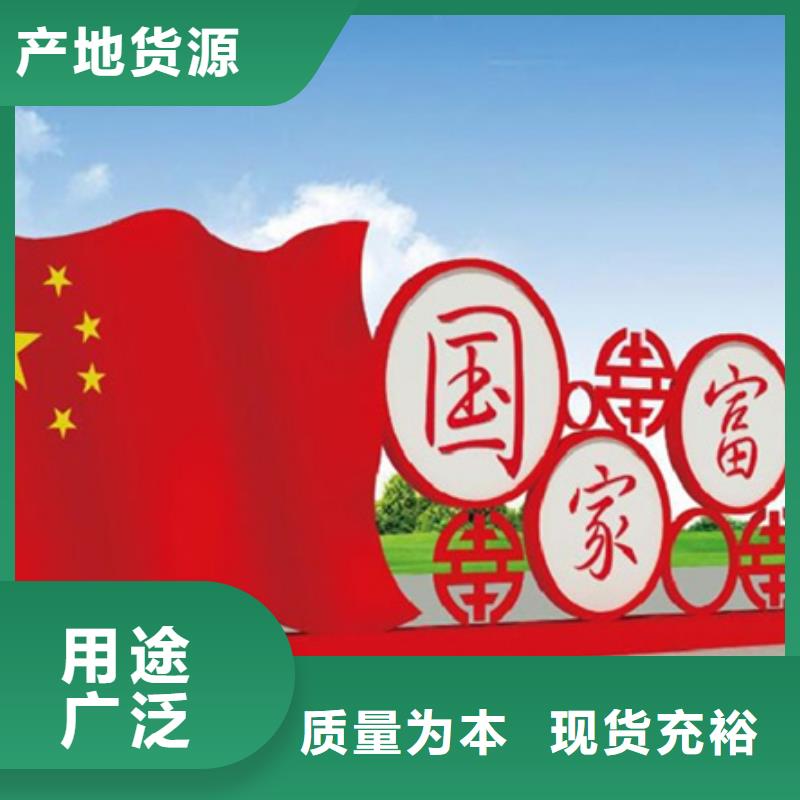 价值观标牌垃圾分类箱实力雄厚品质保障