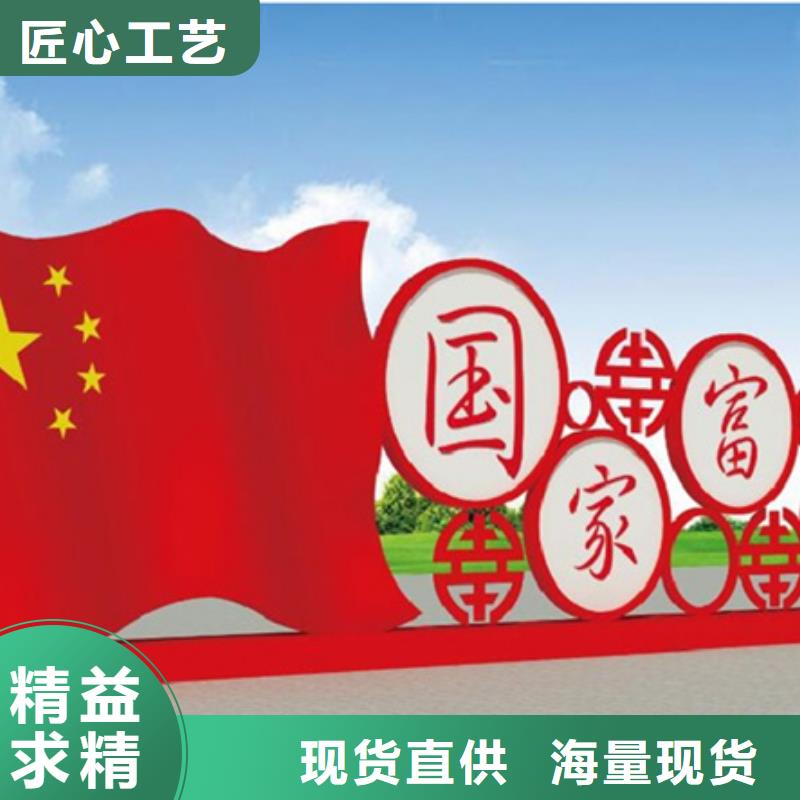 价值观标牌旧衣回收箱可定制