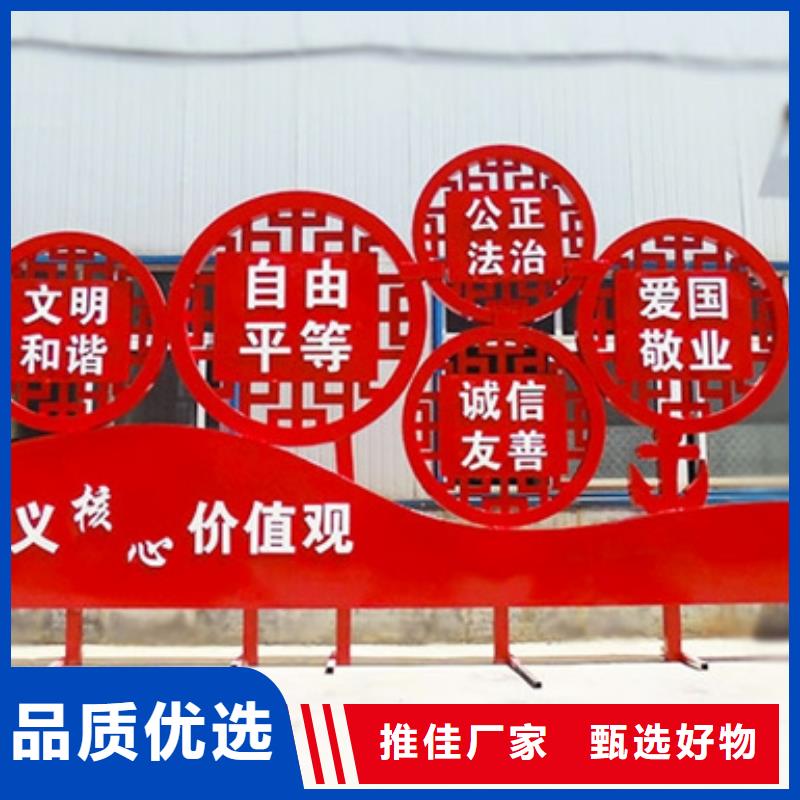 价值观标牌新农村标牌供应采购