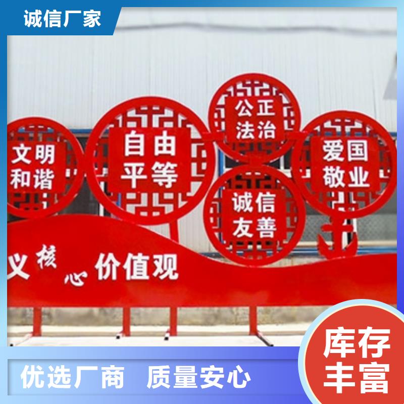 价值观标牌铝制灯杆灯箱工厂批发