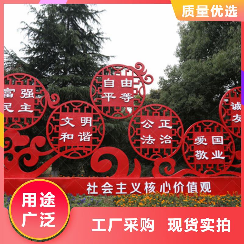 价值观标牌农村候车亭精工细致打造