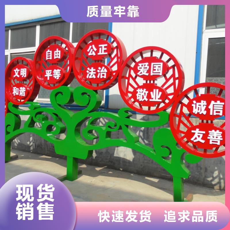 价值观标牌铝制灯杆灯箱工厂批发