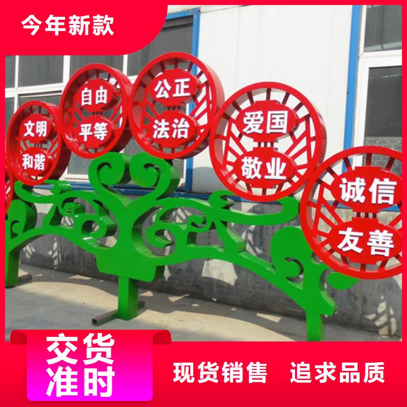 【公司宣传栏】视频-【公司宣传栏】|山西省吕梁市|汾阳|柳林|晋城|晋中|运城|忻州|太原