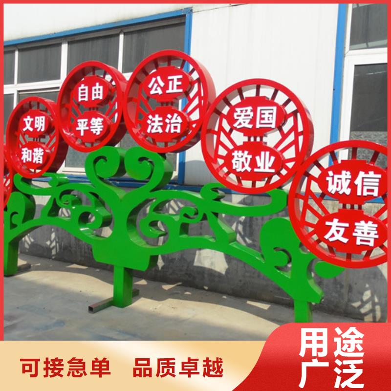 价值观标牌_【户外分类垃圾桶】严谨工艺