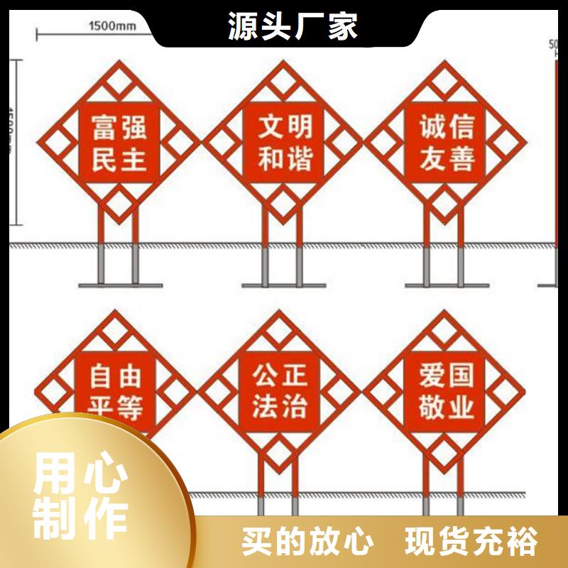 价值观标牌阅报栏灯箱多家仓库发货