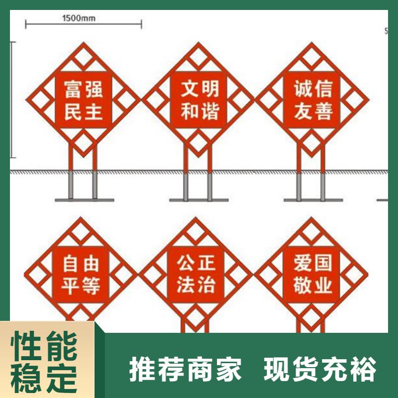 价值观标牌阅报栏灯箱多家仓库发货