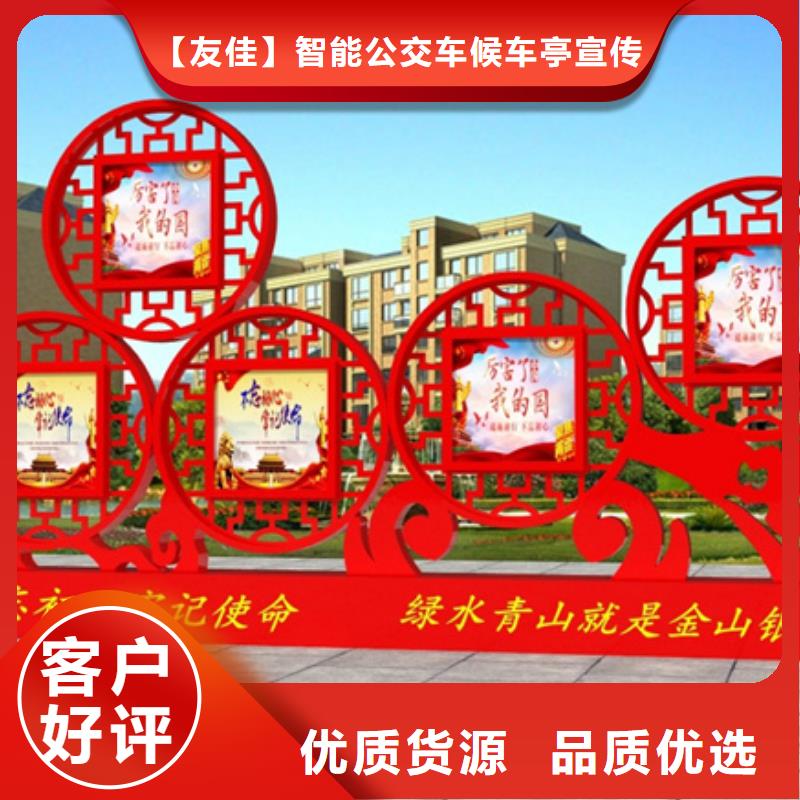价值观标牌新农村标牌供应采购