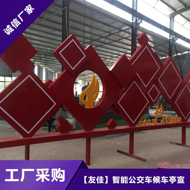 价值观标牌_【户外分类垃圾桶】严谨工艺