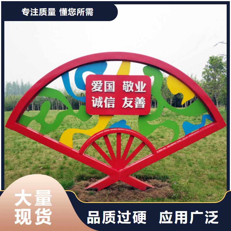 【价值观标牌,旧衣回收箱用的放心】