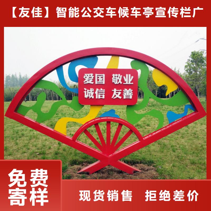 【价值观标牌】学校阅报栏品牌大厂家