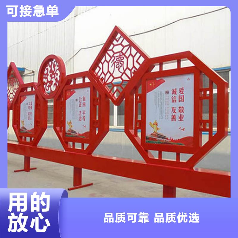 价值观标牌-不锈钢灯杆灯箱服务始终如一