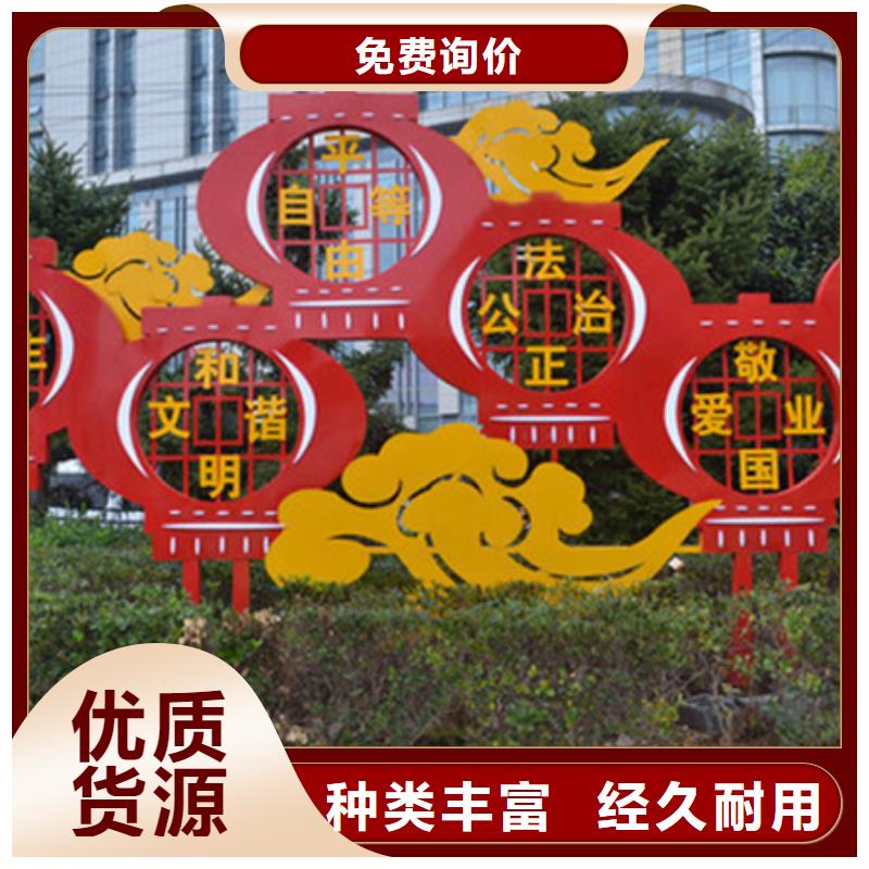 【价值观标牌】学校阅报栏品牌大厂家