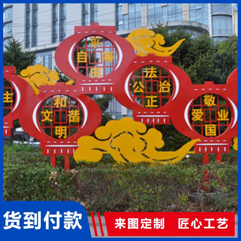 价值观标牌【仿古公交站台】畅销当地