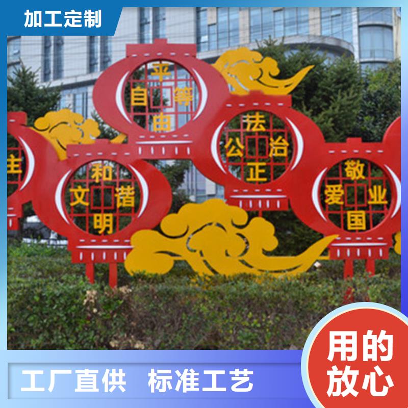 价值观标牌广告灯箱服务至上