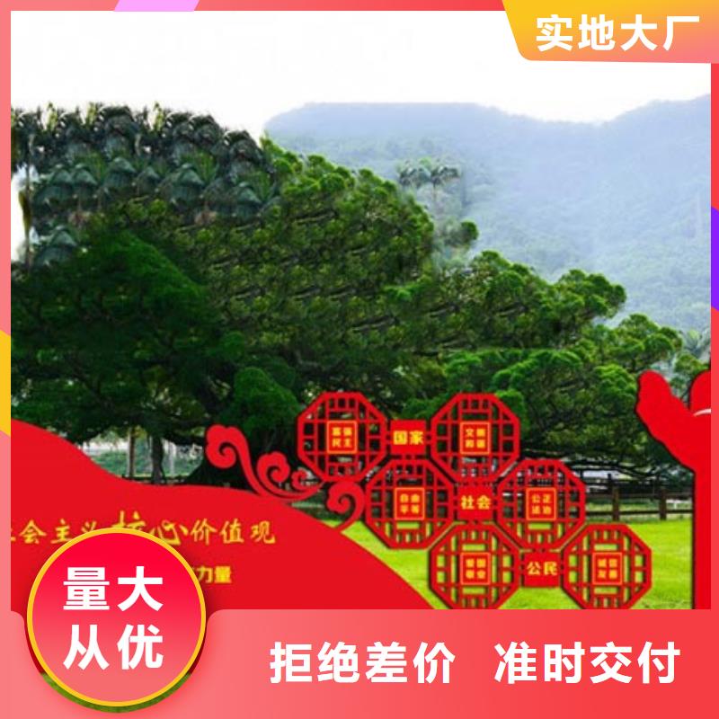 价值观标牌铝制灯杆灯箱工厂批发